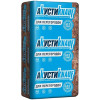Минеральная вата Knauf Insulation Акусто S37 MR (1230x610x50 мм)