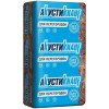 Мінеральна вата Knauf Insulation Акусто S37 MR (1230x610x50 мм)