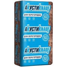 Мінеральна вата Knauf Insulation Акусто S37 MR (1230x610x50 мм)